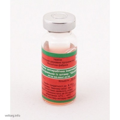 Вакцина антирабічна інактивована суха культуральна із штаму “Щолково-51К”, 1 доза (ХеБФ)