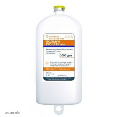 Полімун РЕО 1133 (Інфекційний артрит (теносиновит) птиці), 2 000 доз (BioTestLab)