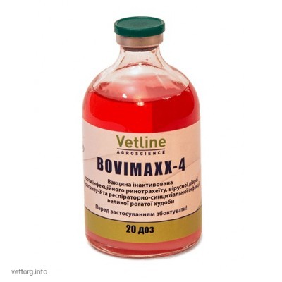Вакцина БовіМакс-4, 20 доз 100 мл (ВетЛайн)