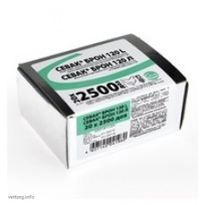 Севак Брон 120 Л, 1000 доз. (Сева)