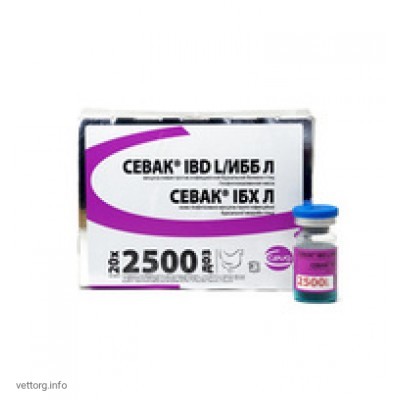 Севак ІБХ Л, 2500 доз. (Сева)