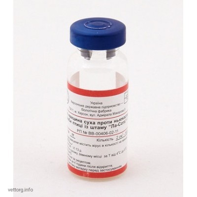 Вирус-вакцина сухая против ньюкаслской болезни птиц из штамма "Ла-Сота", 100 доз (ХеБФ)