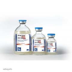 Вакцина Ерісенг Парво, 10 доз (Hipra)