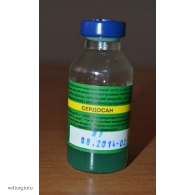 Вакцина Сердосан, 10 мл (ИВМ НААНУ)