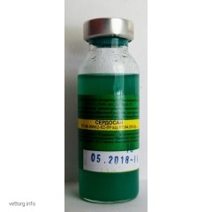 Вакцина Сердосан, 20 мл (ИВМ НААНУ)