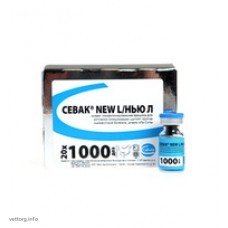 Севак НЬЮ Л, 1000 доз. (Сева)