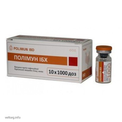 Полімун ІБХ (Хвороба Гамборо), 1 000 доз (BioTestLab)