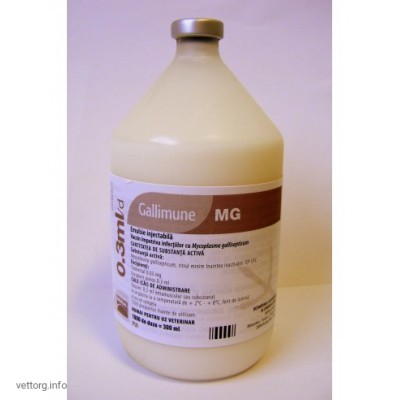 Галлімун MG, 1000 доз (Merial)