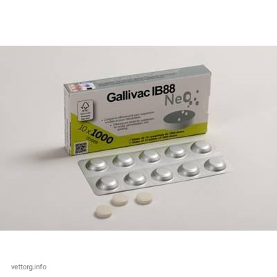 Галлівак IB88 Neo, 1000 доз (Merial)