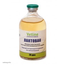 Вакцина Лактовак, 20 доз 100 мл (ВетЛайн)