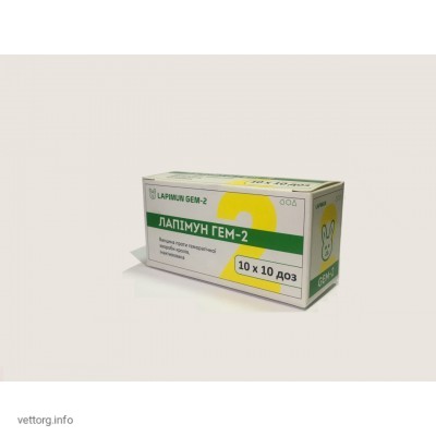 Лапімун ГЕМ-2, 10 доз (BioTestLab)
