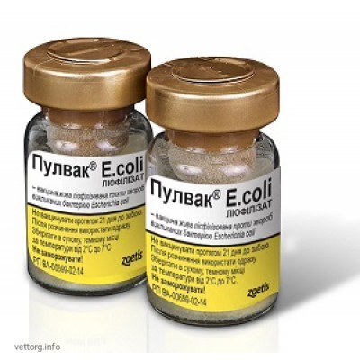 Пулвак E. coli, 2500 доз (Zoetis)