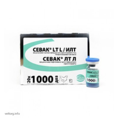 Севак ЛТ Л, 2000 доз. (Сева)