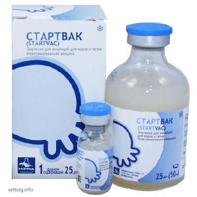 Вакцина Стартвак, 25 доз (Hipra)