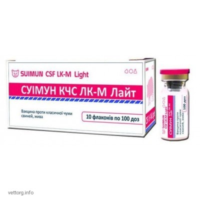 Суімун КЧС лайт (Класична Чума Свиней), 100 доз (BioTestLab)