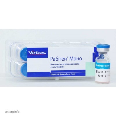 Вакцина Рабиген моно, 1 доза/1 мл (Virbac)