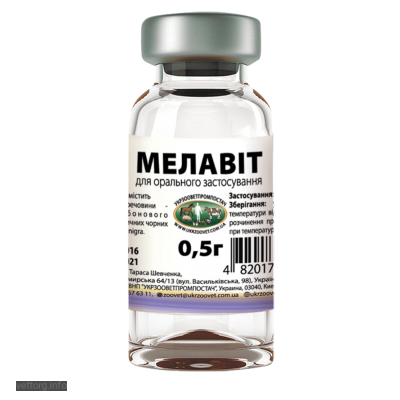 Мелавіт, 0,5 г. (УЗВПП)