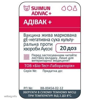 Суімун АДІВАК+ (Хвороба Ауєски), 20 доз (BioTestLab)