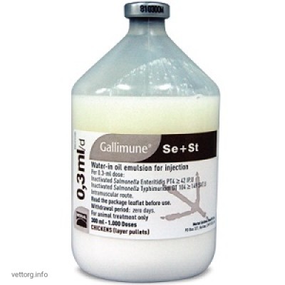 Галлімун SE+ST, 1000 доз (Merial)