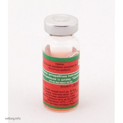 Вакцина антирабічна інактивована рідка культуральна із штаму “Щолково-51К”, 2 дози (ХеБФ)