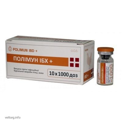 Полімун ИБХ+ (Хвороба Гамборо), 1 000 доз (BioTestLab)