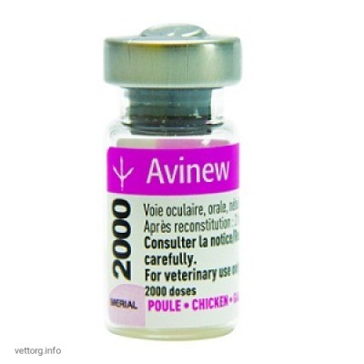 Авінью, 1000 доз (Merial)
