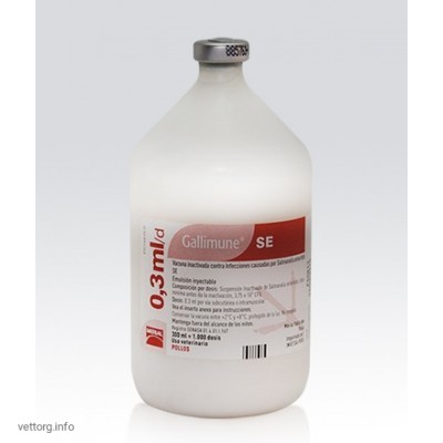 Галлімун SE, 1000 доз (Merial)