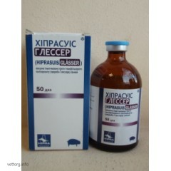 Вакцина Хіпрасуіс Глессер, 50 доз 100 мл (Hipra)
