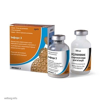 Інфорс 3, 50 доз (Zoetis)