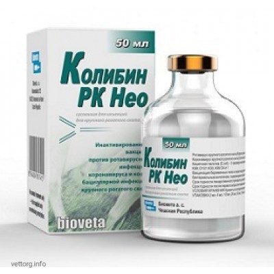 Колібін РК Нео (Kolibin RC Neo) вакцина, 25 доз (Bioveta, s. r. o.)