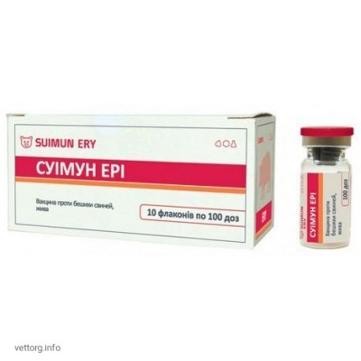 Суімун Ери (Бешиха свиней), 100 доз (BioTestLab)