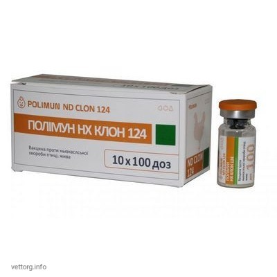 Полімун НХ КЛОН 124 (Хвороба Ньюкасла), 50 доз (BioTestLab)