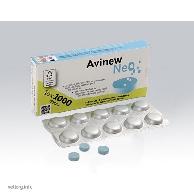 Авінью Нео, 2000 доз (Merial)