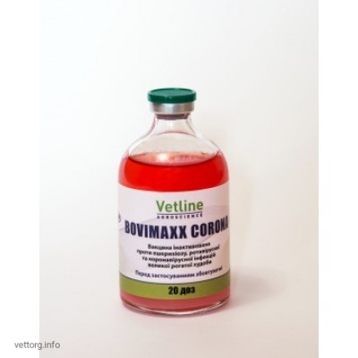 Вакцина БовіМакс Корона, 20 доз 100 мл (ВетЛайн)