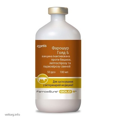 Фарошур Голд В, 10 доз (Zoetis)
