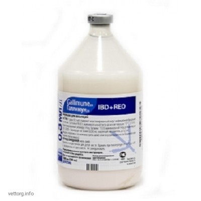 Галлімун 201 IBD+REO, 1000 доз (Merial)