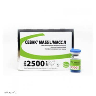 Севак Масс Л, 2500 доз. (Сева)