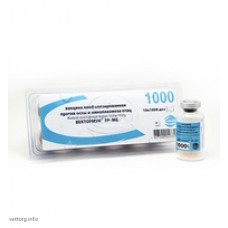 Вектормун FP-MG, 2000 доз. (БІОМУН)
