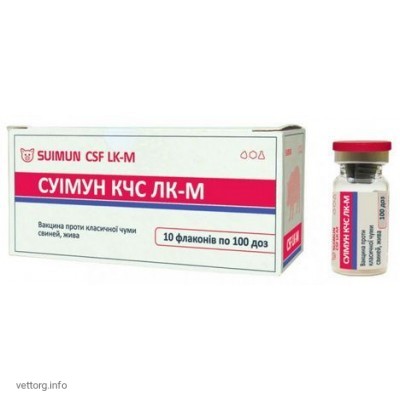 Суімун КЧС (Класична Чума Свиней), 100 доз (BioTestLab)