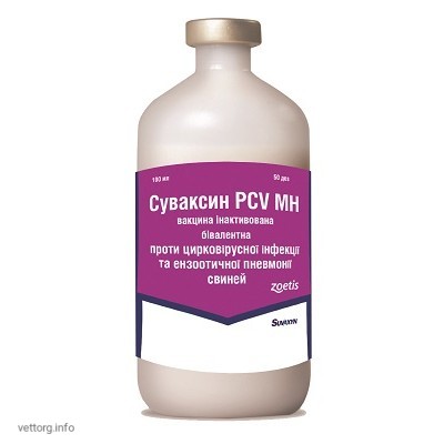 Суваксін PCV MH, 50 доз (Zoetis)