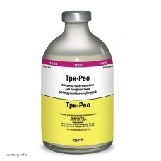 Три-Рео, 1000 доз (Zoetis)