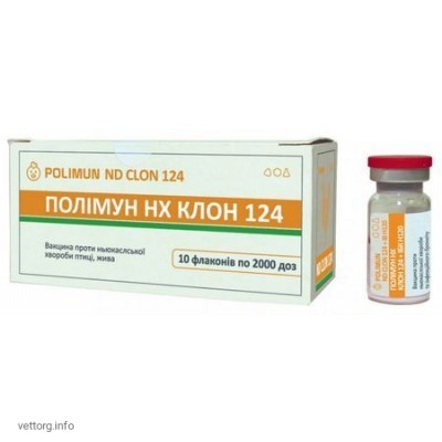 Полімун НХ КЛОН 124 (Хвороба Ньюкасла), 2 000 доз (BioTestLab)