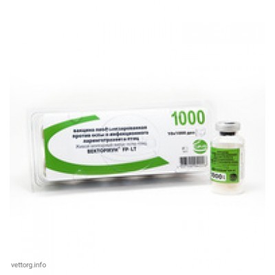 Вектормун FP-LT, 1000 доз. (БІОМУН)