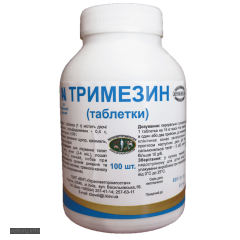 Тримезин, 100 таб. (УЗВПП)