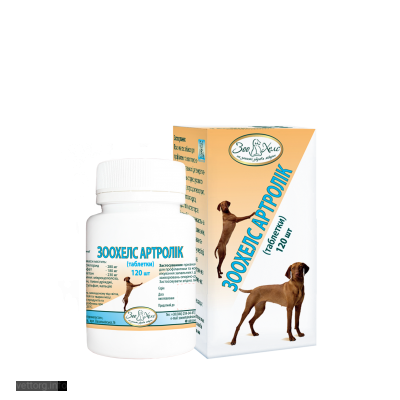 Артролик, 120 шт. (УЗВПП)