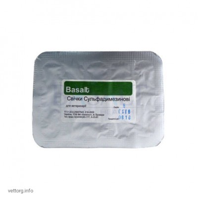 Свічки сульфадимезинові № 5 (Базальт)