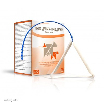 Прід Дельта, 25 саше (Сева)