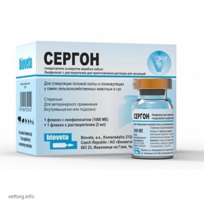Сергон (Sergon) 500 з розчинником, 1 доза * 3000 ОД (Bioveta, s. r. o.)