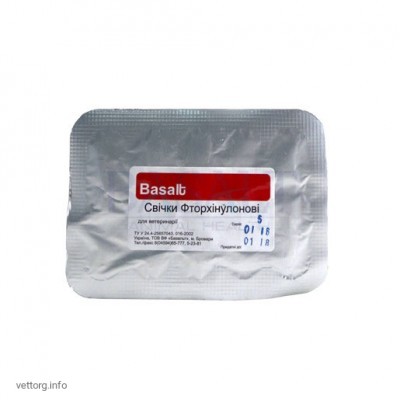Свічки фторхінулонові № 5 (Базальт)