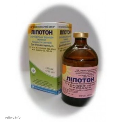 Ліпотон, 10 мл. (ЗВЦЧ)